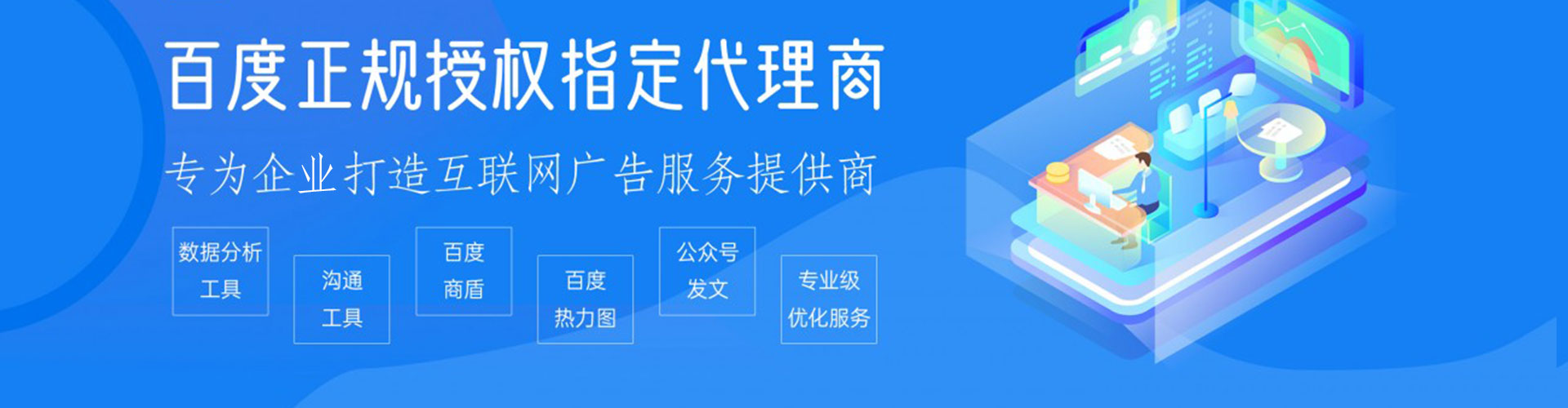 金牛推广信息流