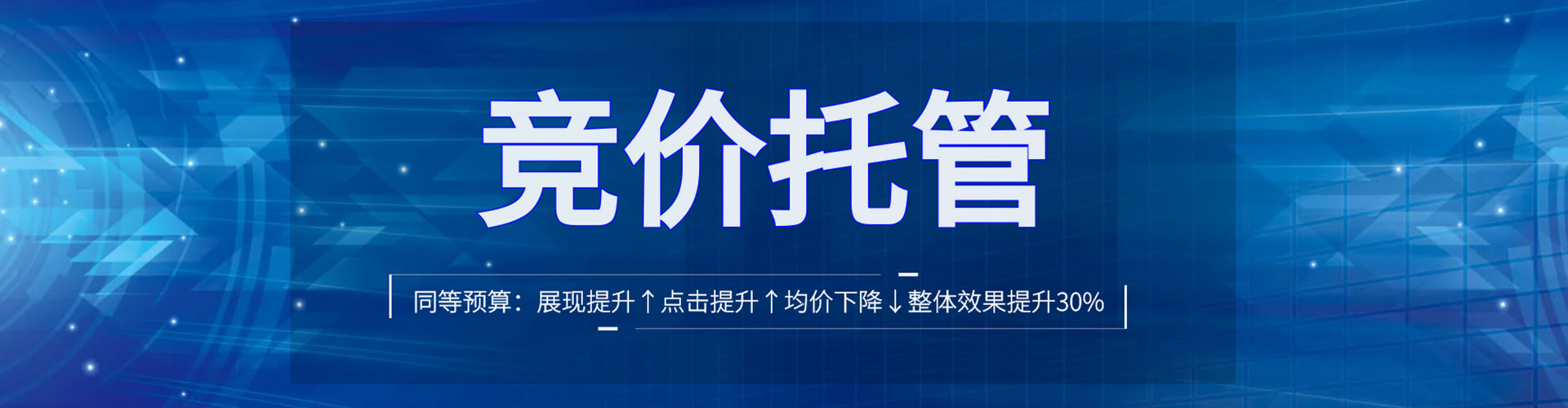 金牛百度竞价