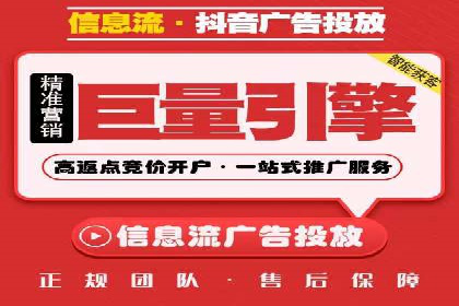 如何制作高质量信息流广告